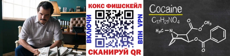 Кокаин 97%  Печора 