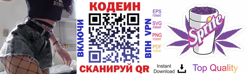 наркотики  Печора  Кодеиновый сироп Lean напиток Lean (лин) 