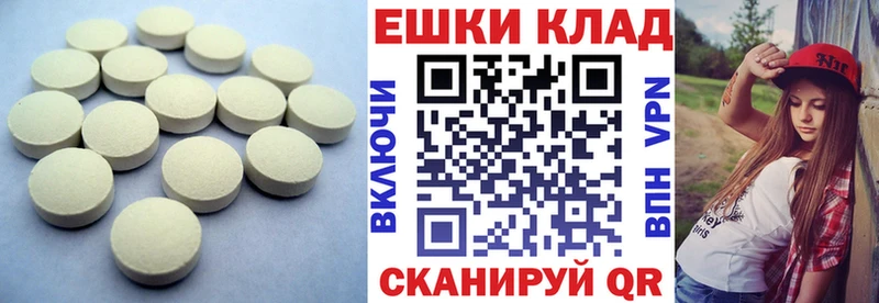 ЭКСТАЗИ диски  купить наркотик  Печора 