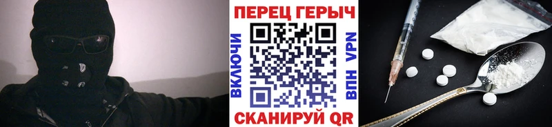 Героин Heroin блэк спрут как войти Печора