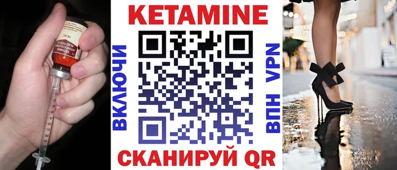 КЕТАМИН VHQ  ОМГ ОМГ ONION  площадка Telegram  Печора 