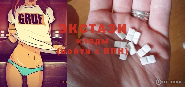 PSILOCYBIN Баксан