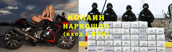 соль ск Балахна