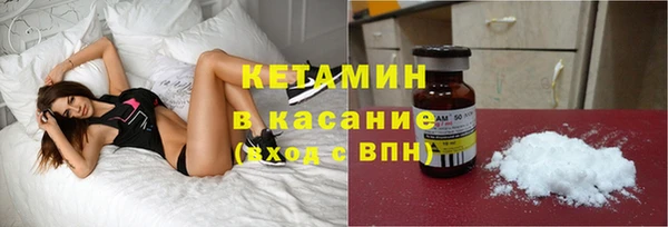 первитин Нефтекумск