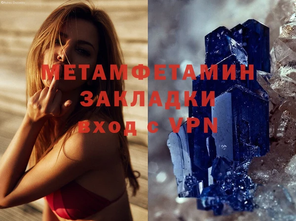 соль ск Балахна