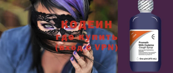 соль ск Балахна