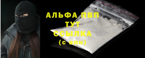 первитин Нефтекумск