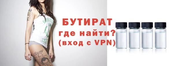 спайс Нефтегорск