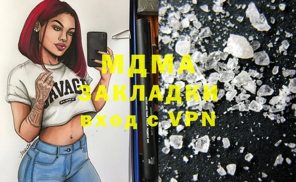 соль ск Балахна