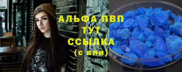 соль ск Балахна