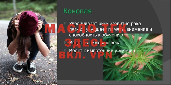 соль ск Балахна