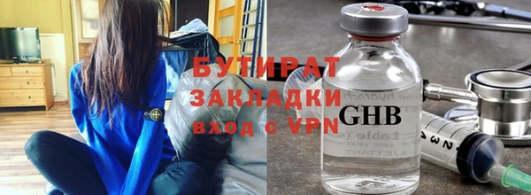 соль ск Балахна