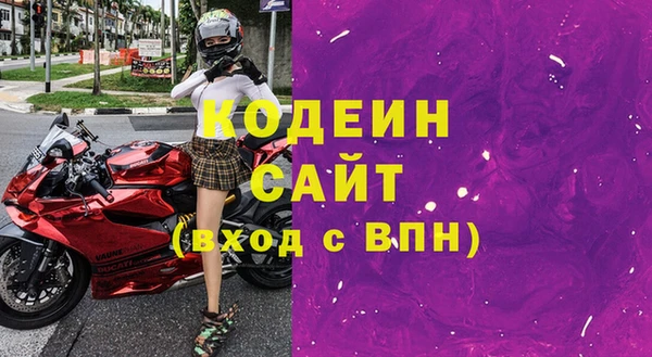 PSILOCYBIN Баксан