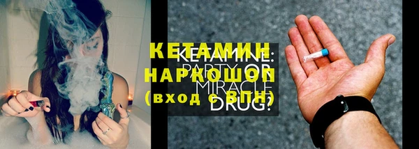 спайс Нефтегорск
