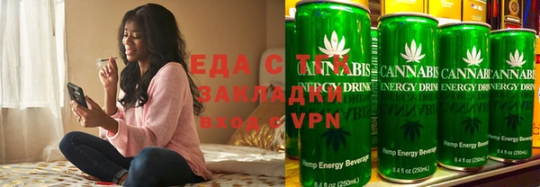 соль ск Балахна
