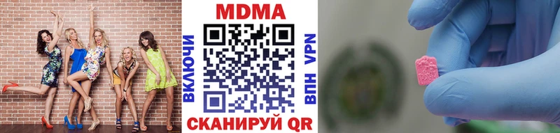 МДМА Molly  Печора 