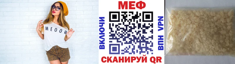 Меф мука  Печора 