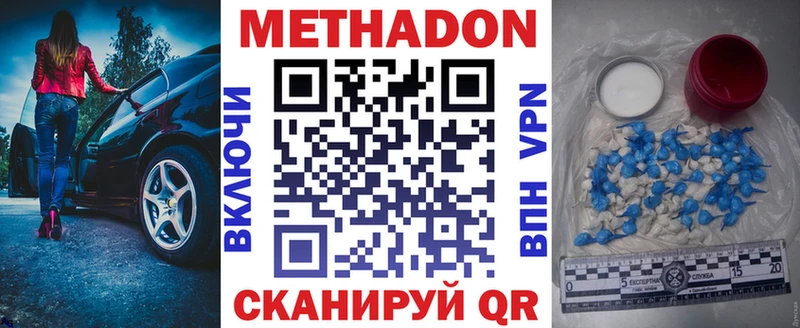 как найти Печора мега ТОР МЕТАДОН VHQ