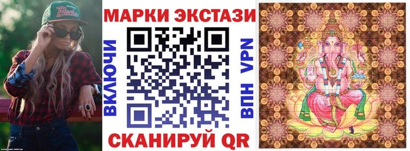 Марки NBOMe 1500мкг  блэк спрут зеркало  Печора 