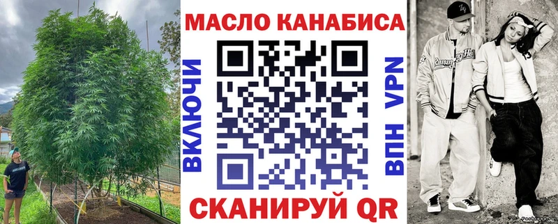 Дистиллят ТГК вейп с тгк  Печора 